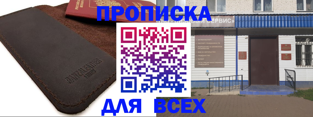 регистрация для дет. сада в Холмске