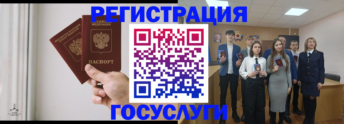 временная регистрация гарантия в Холмске
